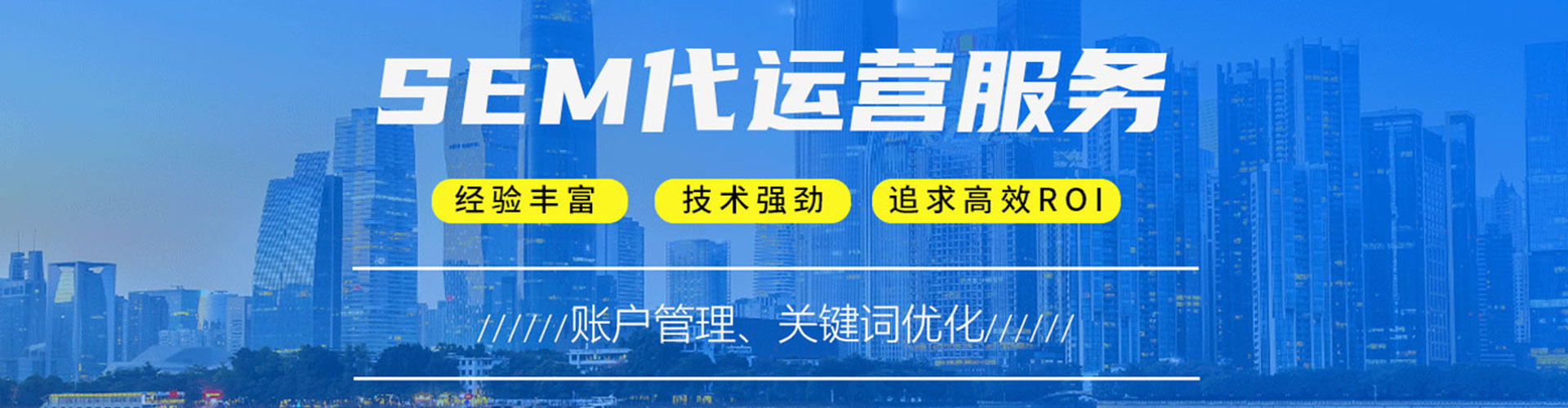 句容信息流营销
